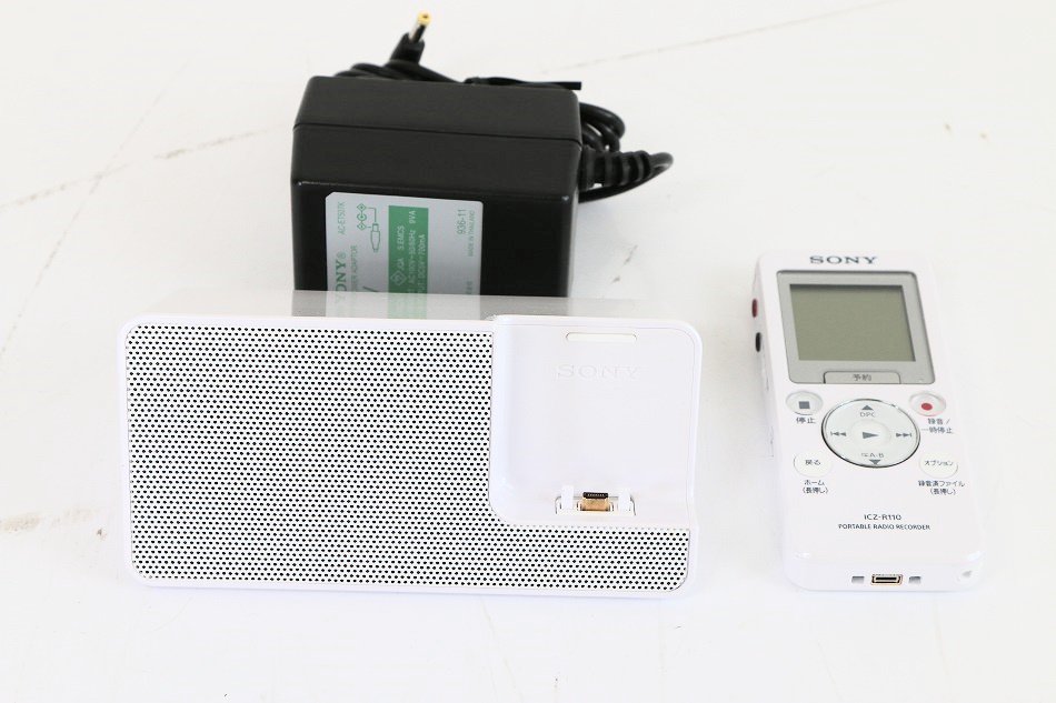 ICZ-R110｜ソニー SONY ポータブルラジオICレコーダー 16GB FM/AMラジオ予約録音機能搭載 リニアPCM録音対応