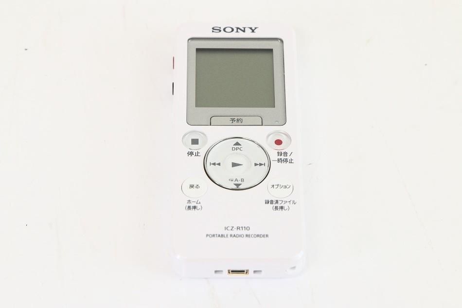 ICZ-R110｜ソニー SONY ポータブルラジオICレコーダー 16GB FM/AM 