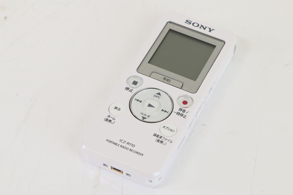 ICZ-R110｜ソニー SONY ポータブルラジオICレコーダー 16GB FM/AM 