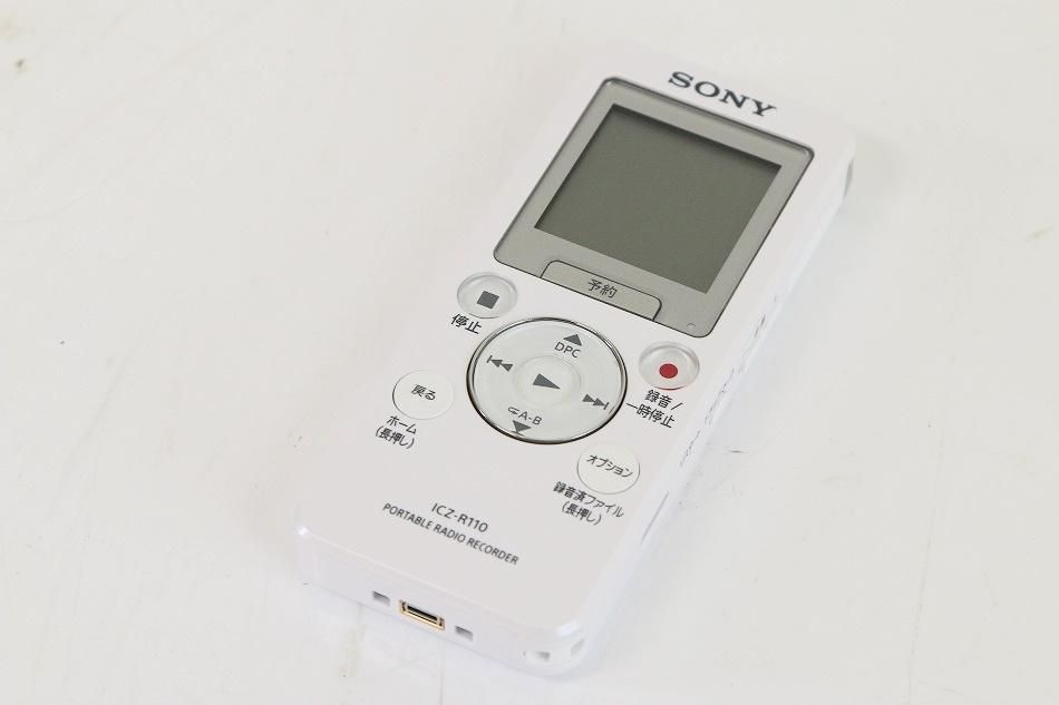 逸品】 SONY ポータブルラジオレコーダー ICZ-R110 ラジオ・コンポ 