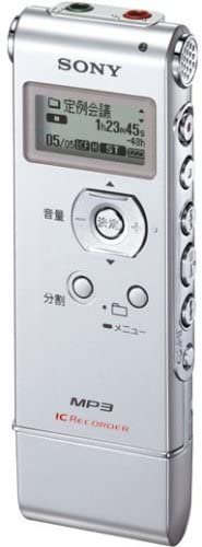 ICD-UX71/S｜SONY ステレオICレコーダー 1GB UX71 シルバー ICD-UX71/S 