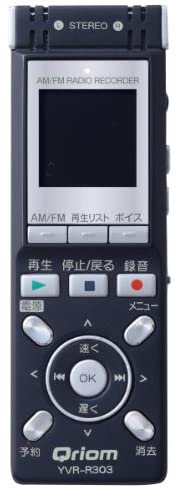 YVR-R303｜YAMAZEN ICレコーダー キュリオム YVR-R303｜中古品｜修理販売｜サンクス電機