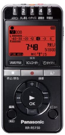 【未使用品】Panasonic ICレコーダー RR-RS150オーディオ機器