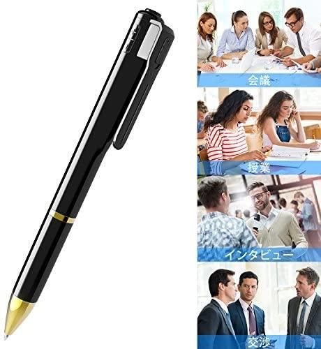 LYB02GD|Belle Poque ボールペン型ICボイスレコーダー 極細 8GB LYB02GD|Belle Poque ボールペン型ICボイスレコーダー 極細 8GB