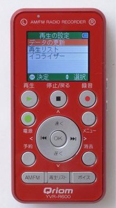 【新品】YAMAZEN Qriom ラジオボイスレコーダー YVR-R600