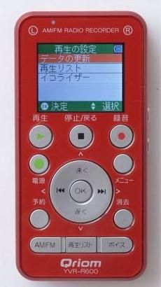 YVR-R600｜山善(YAMAZEN) キュリオム AM/FM ラジオボイスレコーダー 　レッド　YVR-R600  （赤）｜中古品｜修理販売｜サンクス電機