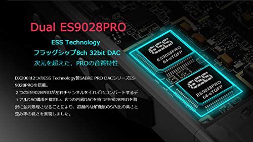 DX200｜iBasso Audio ハイエンド・デジタルオーディオプレイヤー DX200