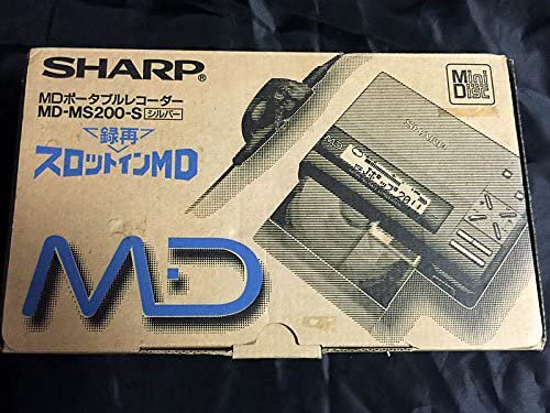 MD-MS200-S｜SHARP MDポータブルレコーダー(録再タイプ) スロットイン 