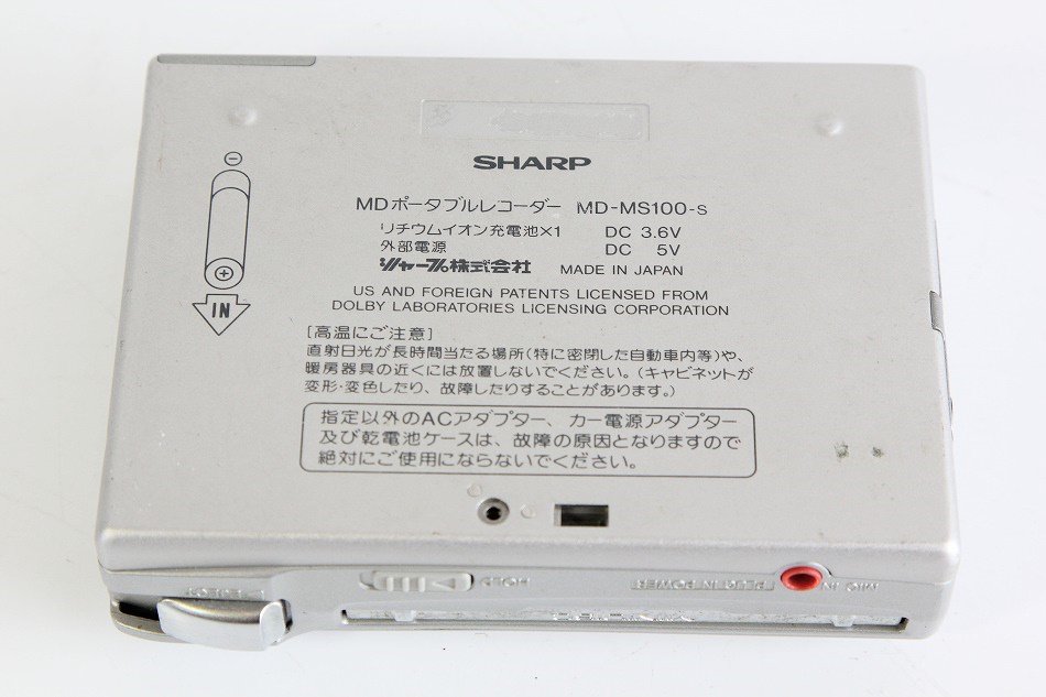 SHARP シャープ MD WALKMAN MDウォークマン ポータブルMD MD-MS100-