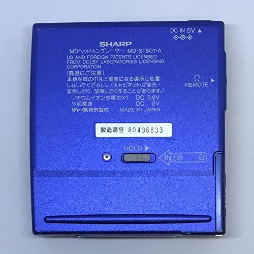 MD-ST501-A｜SHARP ポータブルMDプレーヤー MD-ST501-A ブルー｜中古品｜修理販売｜サンクス電機