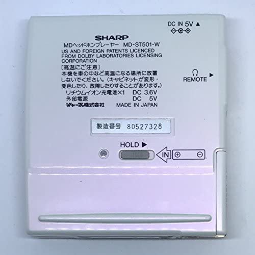 MD-ST501-W｜SHARP ポータブルMDプレーヤー MD-ST501-W ホワイト｜中古品｜修理販売｜サンクス電機