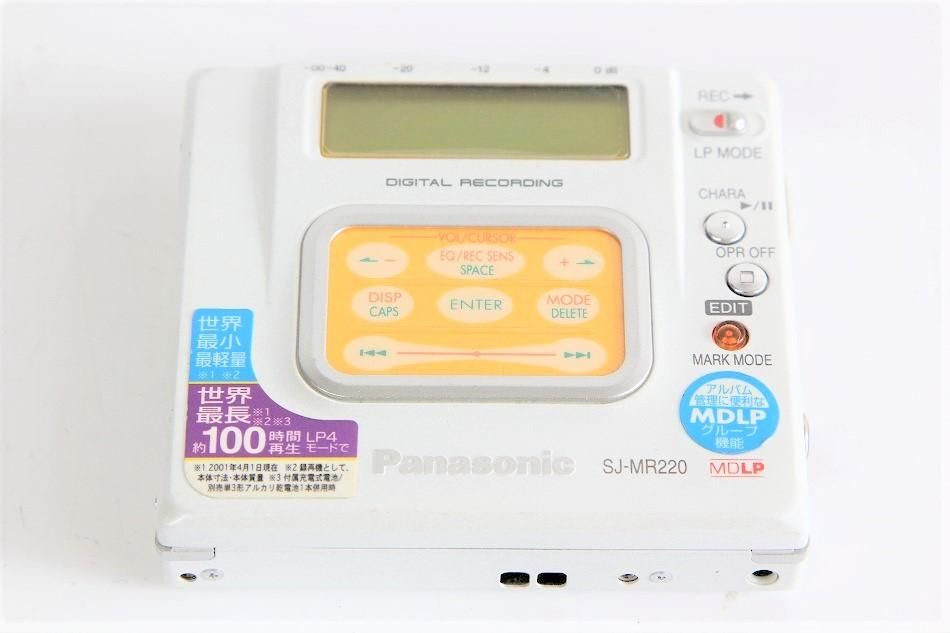 Panasonic ポータブルMDレコーダー SJ-MR220 ホワイトメディアMD