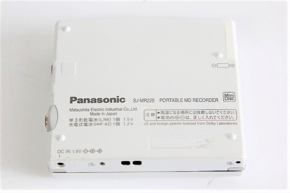 SJ-MR220｜Panasonic パナソニック SJ-MR220 ホワイト ポータブルMD