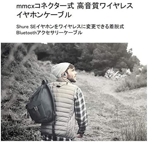 SHURE ワイヤレス リケーブル BT1シリーズ Bluetooth SEシリーズ用 交換ケーブル MMCXコネクター搭載 RMCE-BT1 Amazon.co.jp: SHURE ワイヤレス リケーブル BT1シリーズ