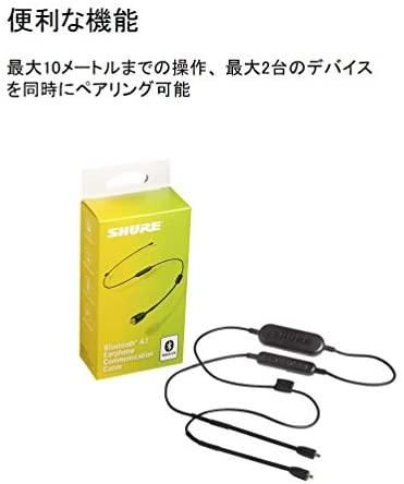 生産終了品未使用 SHURE RMCE-BT1 SHURE】SE高遮音性イヤホンシリーズ向けに開発されたBluetooth
