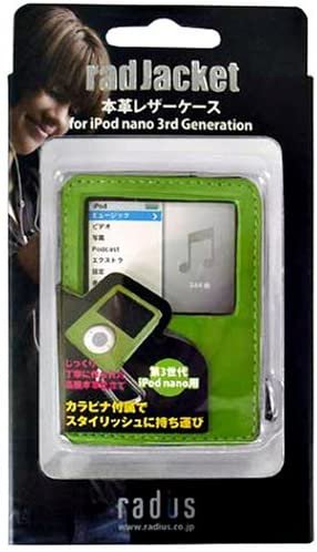 RA-LC131G｜ラディウス 第3世代iPod nano用本革レザーケース radJacket 