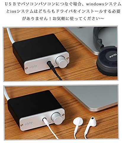 D2-Silver｜Sabaj D2 ポータブル デジタル ヘッドフォンアンプ DA