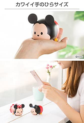 276-883808｜ディズニー ツムツム TSUMTSUM ワイヤレス スピーカー