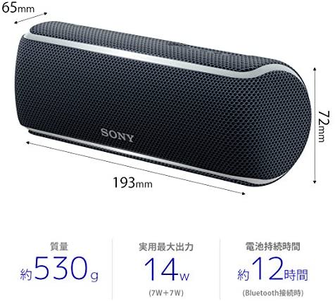 SRS-XB21 B｜ソニー SONY ワイヤレスポータブルスピーカー SRS-XB21 :  防水/防塵/防錆/Bluetooth/専用スマホアプリ対応 ライティング機能搭載 2018年モデル ブラック｜中古品｜修理販売｜サンクス電機