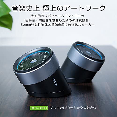 販売 qcy スピーカー