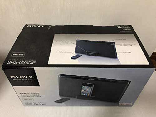 SRS-GX50IP｜SONY iPod/iPhone用ドックスピーカー SRS-GX50IP｜中古品｜修理販売｜サンクス電機