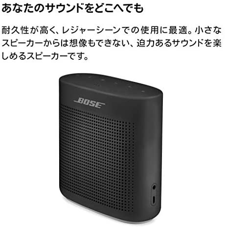 BOSE SoundLink Mini ワイヤレススピーカー【ジャンク】 思わしくなく