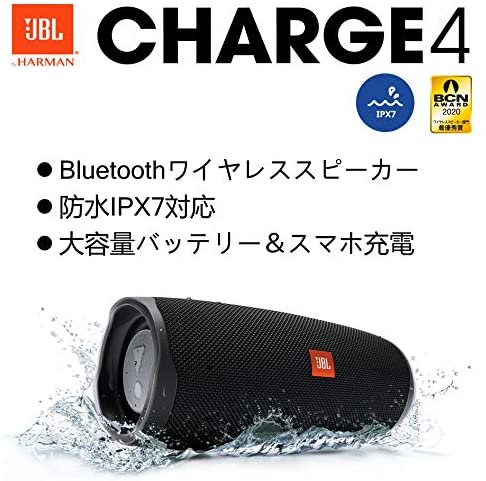 JBLCHARGE4BLK｜JBL CHARGE4 Bluetoothスピーカー IPX7防水/USB Type-C