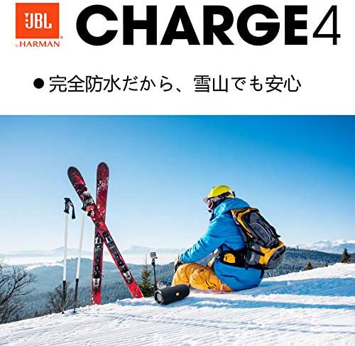 JBLCHARGE4BLK｜JBL CHARGE4 Bluetoothスピーカー IPX7防水/USB Type-C充電/パッシブラジエーター搭載  ブラック JBLCHARGE4BLK｜中古品｜修理販売｜サンクス電機