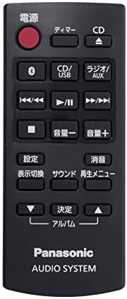 Panasonic SC-HC39-W コンパクトステレオシステムオーディオ機器