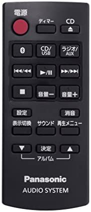 SC-HC295-W｜パナソニック ミニコンポ Bluetooth対応 ホワイト SC