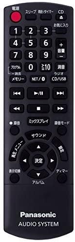 【美品】パナソニック ミニコンポ Bluetooth対応 SC-HC2000-K Amazon.co.jp: パナソニック ミニコンポ Bluetooth対応/ワイドFM