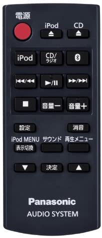 SC-HC38-R｜Panasonic コンパクトステレオシステム Bluetooth対応