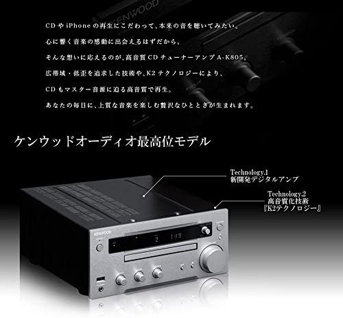 A-K805｜ケンウッド チューナーアンプ CD/AM/FM/USB Kシリーズ A-K805