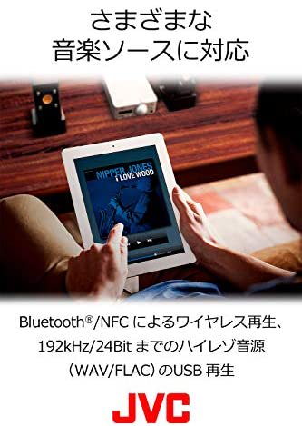 EX-NW1｜JVC ウッドコーンシリーズ EX-NW1 コンパクトコンポ Bluetooth