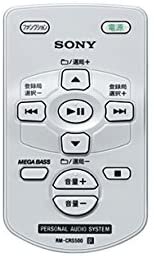 CFD-RS501｜ソニー SONY CDラジカセ レコーダー FM/AM/ワイドFM/SD 