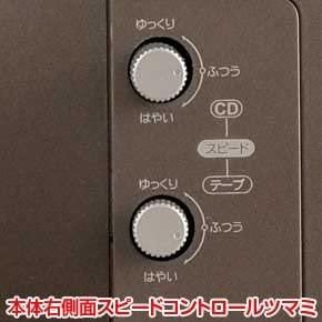 T-CDK-305|とうしょう 速度調節機能付CDラジカセ (カラオケ T-CDK-305|とうしょう 速度調節機能付CDラジカセ (カラオケ