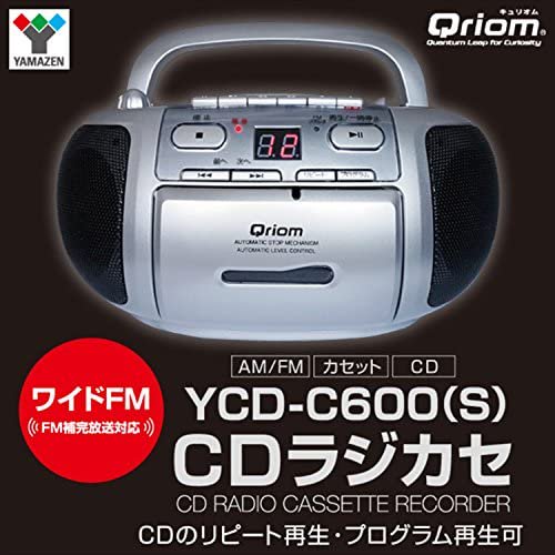 YCD-C600(S)｜山善(YAMAZEN) キュリオム CDラジカセ (AM/FM・カセット・CD) 2電源対応(AC+別売乾電池)  YCD-C600(S)｜中古品｜修理販売｜サンクス電機