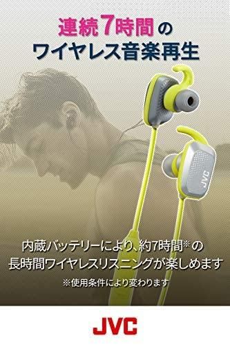 HA-FX870BV-H｜JVC HA-ET870BV-H ワイヤレスイヤホン Bluetooth対応