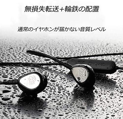 JY-KZ-BTE｜KZ-BTE ワイヤレス Bluetoothイヤホン 運動 重低音