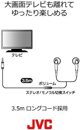 (未使用･未開封品)　JVC HP-F207L-B イヤホン テレビ用 ボリュームコントローラー付 ブラック sdt40b8 Amazon.co.jp: JVC HP-F207L-B イヤホン テレビ用 ボリューム