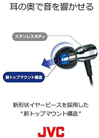 [未使用品] JVC SOLIDEGE ￼HA-FD7-T Amazon.co.jp: JVC カナル型イヤホン N_W SOLIDEGE ハイレゾ対応