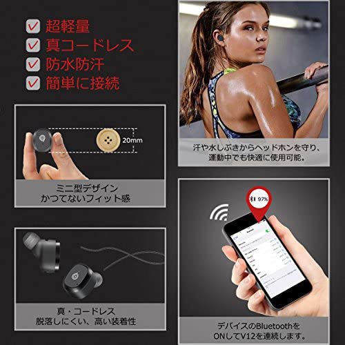 V12｜Bluetoothイヤホン スポーツイヤホン ワイヤレス 片耳 ブルートゥース 高音質 ワンボタン 軽量 防水｜中古品｜修理販売｜サンクス電機