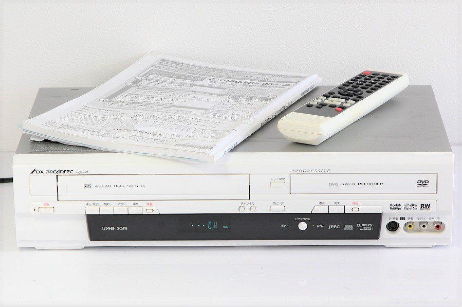 DV2011E7｜DXアンテナ 地上デジタルチューナー内蔵ビデオ一体型DVD 