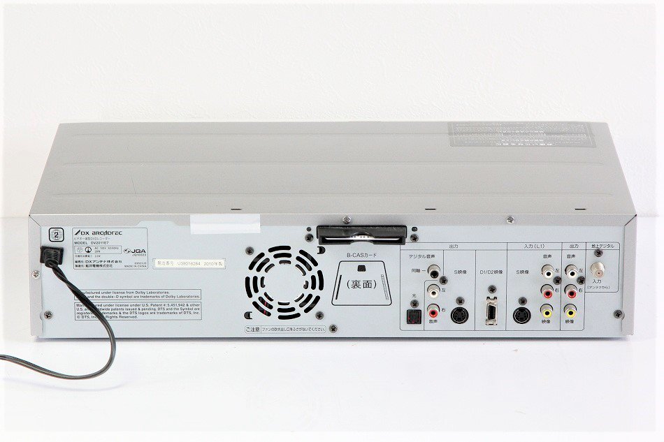 DXアンテナ 地上デジタルチューナー内蔵ビデオ一体型DVDレコーダー DV2011E7 tf8su2k