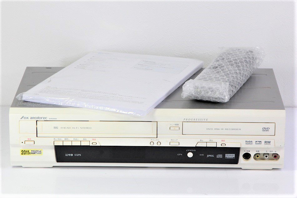 vhs dvd 一体型 レコーダー ビデオデッキ dvdプレイヤー ダビング 再生専用 中古 販売 送料無料 TOSHIBA VARDIA D