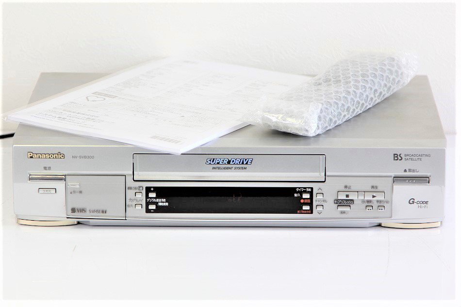 Panasonic BSチューナー内蔵S-VHSビデオ NV-SVB300 - その他