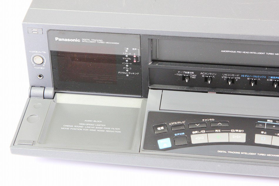 Panasonic S-VHS ビデオデッキNV-SB900 デジタルW3次元＆デジタルTBC