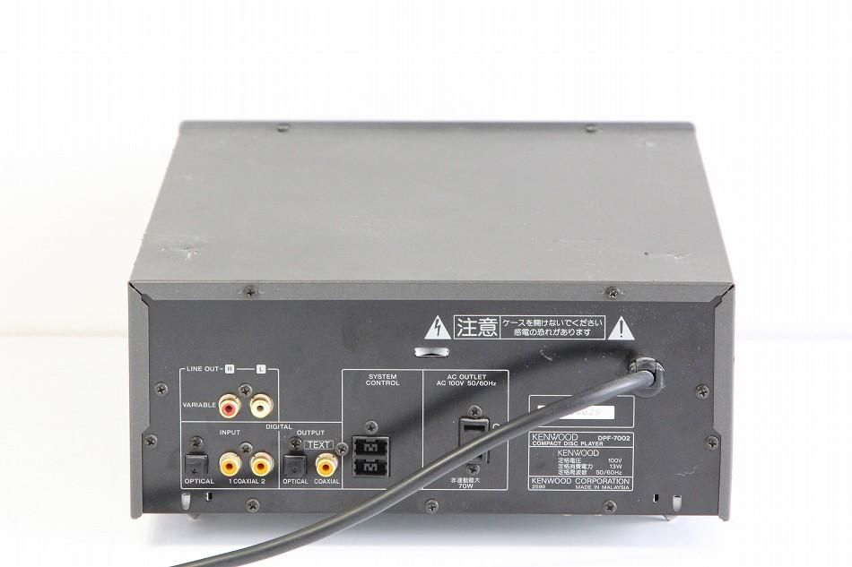 名機❗️KENWOOD DPF-7002 CDプレーヤー DAC おまけ付き❗️ - オーディオ