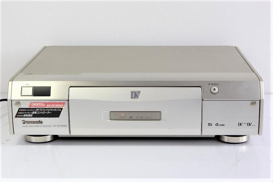 動作確認状況【希少動作品】Panasonic DVデッキ NV-DV10000 - その他