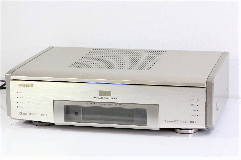 DT-DR20000｜HITACHI D-VHS デジタルハイビジョンビデオ｜中古品｜修理販売｜サンクス電機